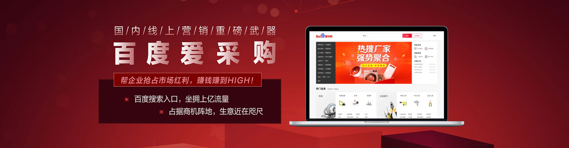 牟定sem外包