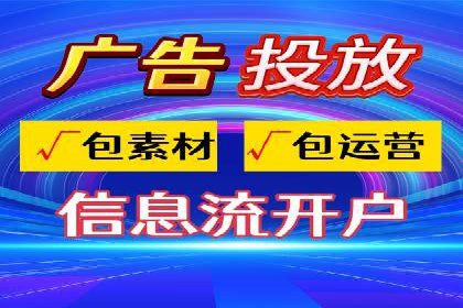 成功案例揭秘：SEM推广代运营的三大关键点