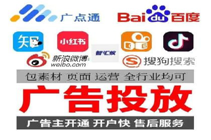 解析sem代运营推广公司的关键词优化技巧及效果