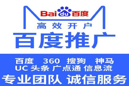 如何在百度上通过SEO实现精准推广？——案例分享