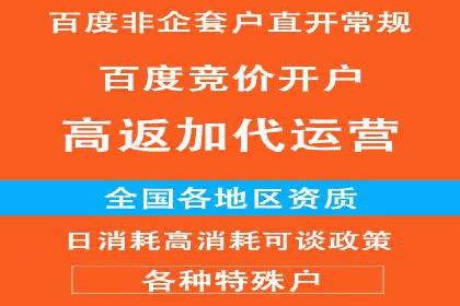 如何在sem百度竞价中实现转化率提升？